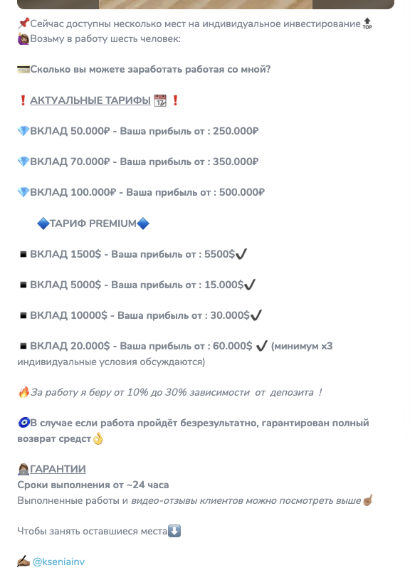 заработаем вместе ксения развод заработаем вместе ксения развод