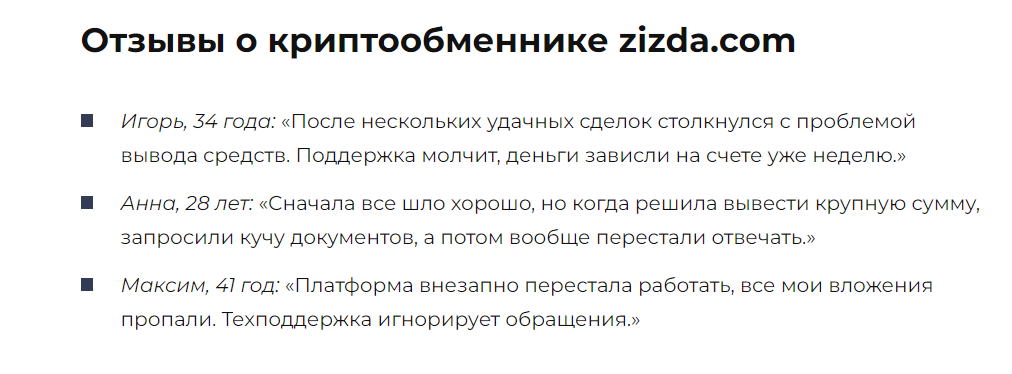 zizda zizda