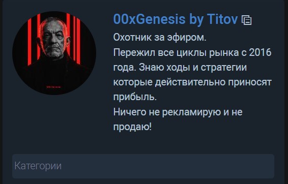 00xgenesis by titov anti 00xgenesis by titov anti