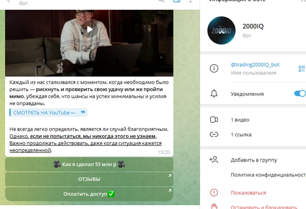 2000iq отзывы 2000iq отзывы
