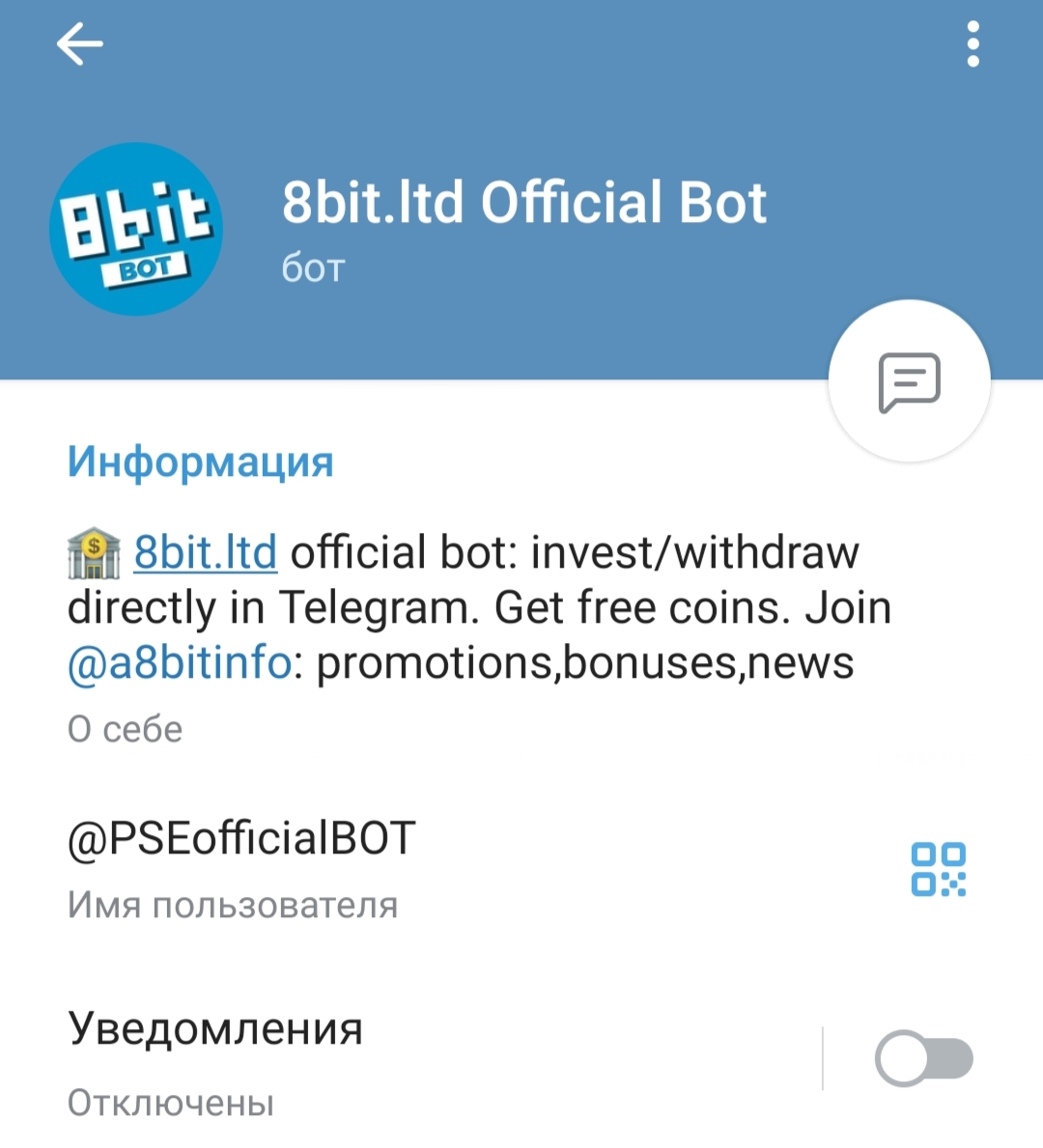 8Bit Itd 8Bit Itd