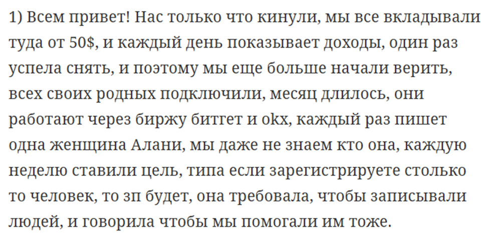 ackstar биржа ackstar биржа