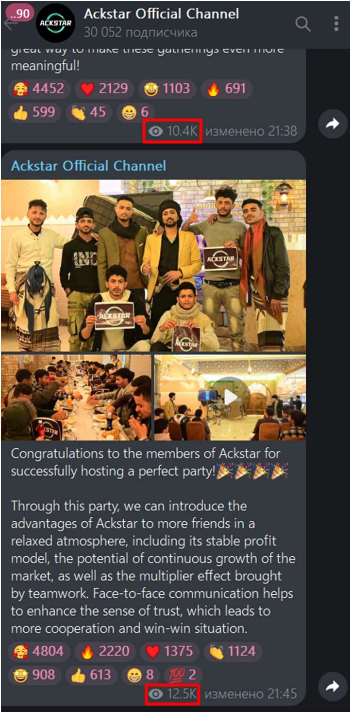 ackstar пирамида ackstar пирамида