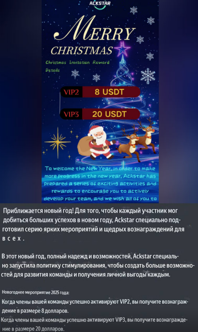 ackstar заработок ackstar заработок