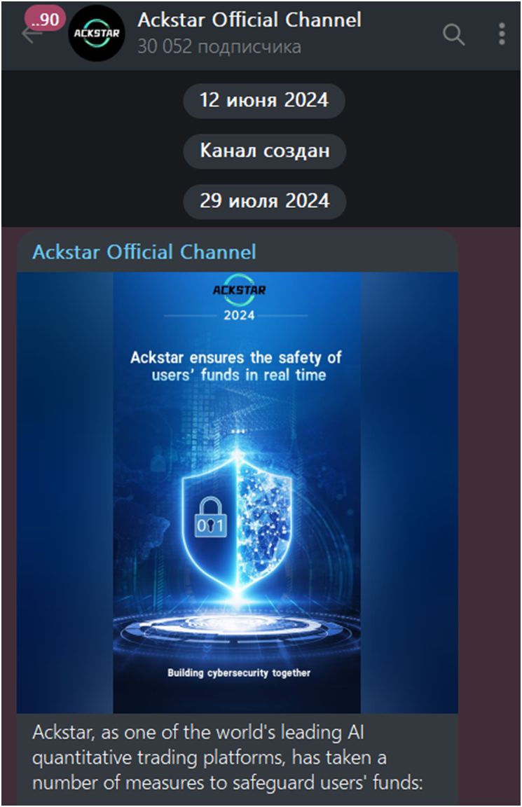 ackstar заработок ackstar заработок