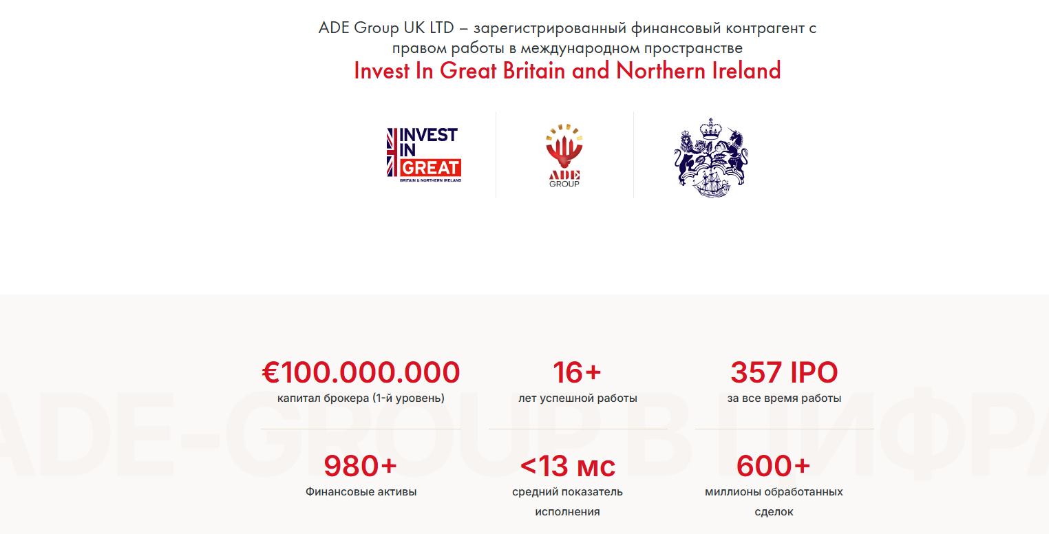 ade group ade group
