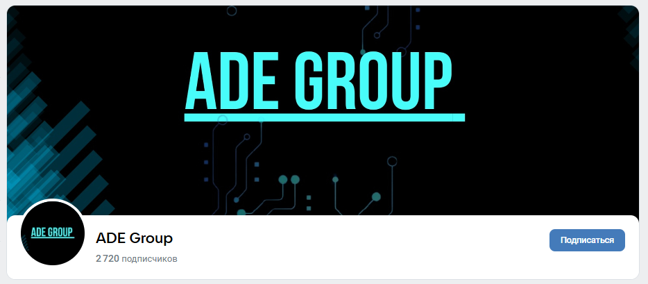 ade group отзывы ade group отзывы