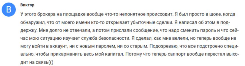 ade group отзывы ade group отзывы