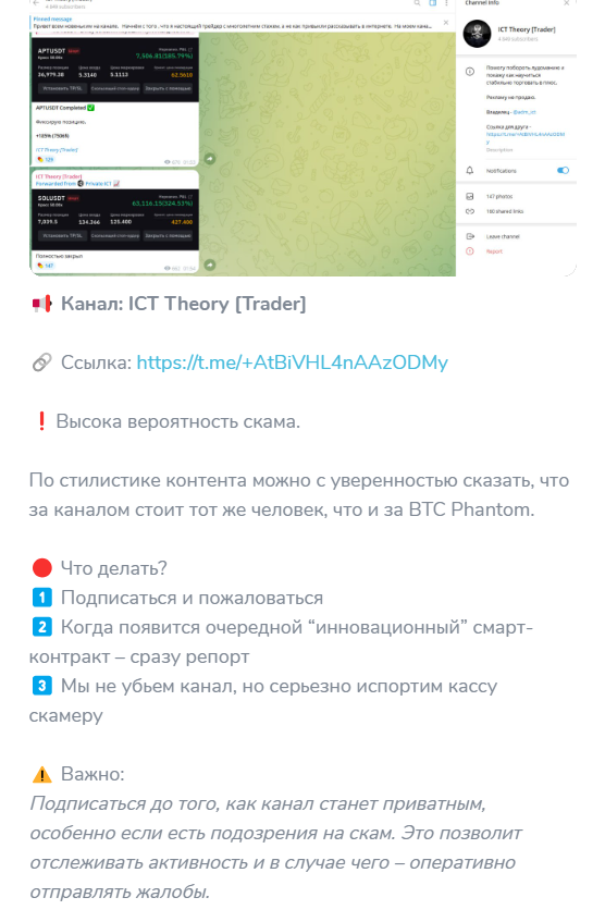 adm ict adm ict