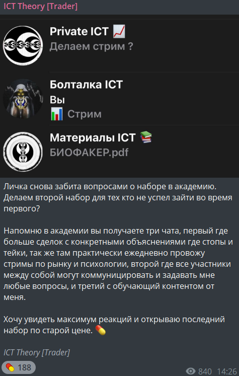 adm ict adm ict