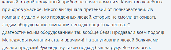 ахиома лайф ахиома лайф