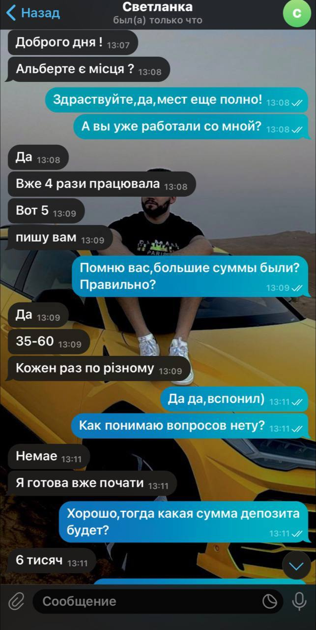 Альберт Юрченко Альберт Юрченко