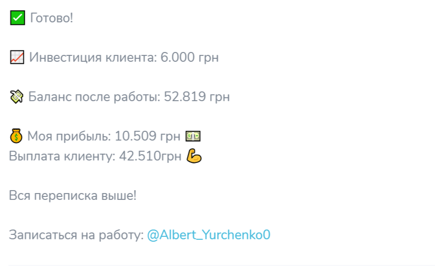 Albert Yurchenko0 Albert Yurchenko0