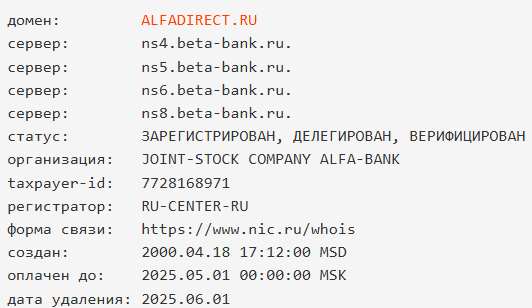 alfa direct ru alfa direct ru