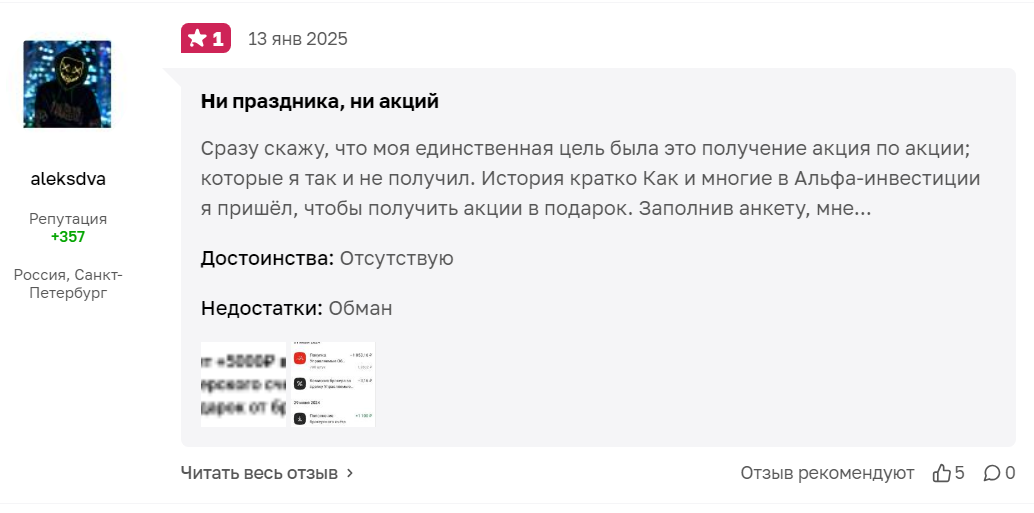 alfa direct ru alfa direct ru