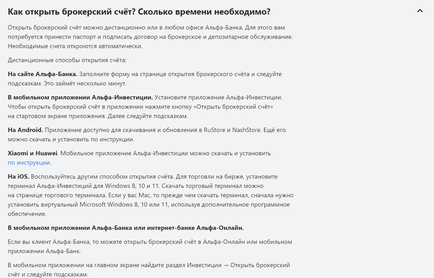альфа директ отзывы клиентов альфа директ отзывы клиентов
