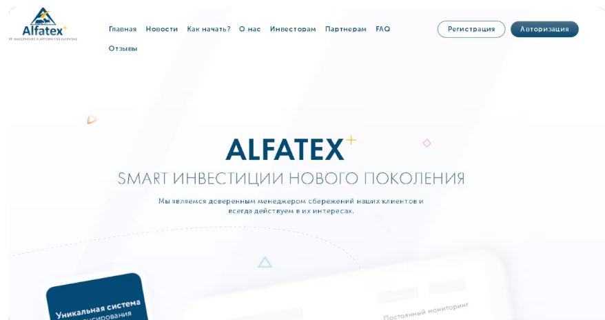 alfatex alfatex