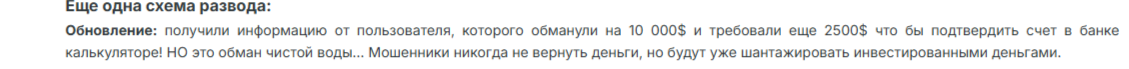 амбер ио амбер ио