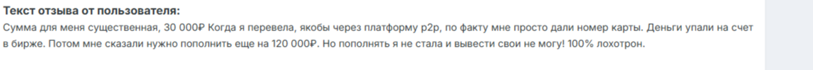 amber io мошенничество amber io мошенничество