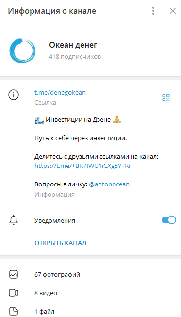 антон борисов инвестиции отзывы антон борисов инвестиции отзывы