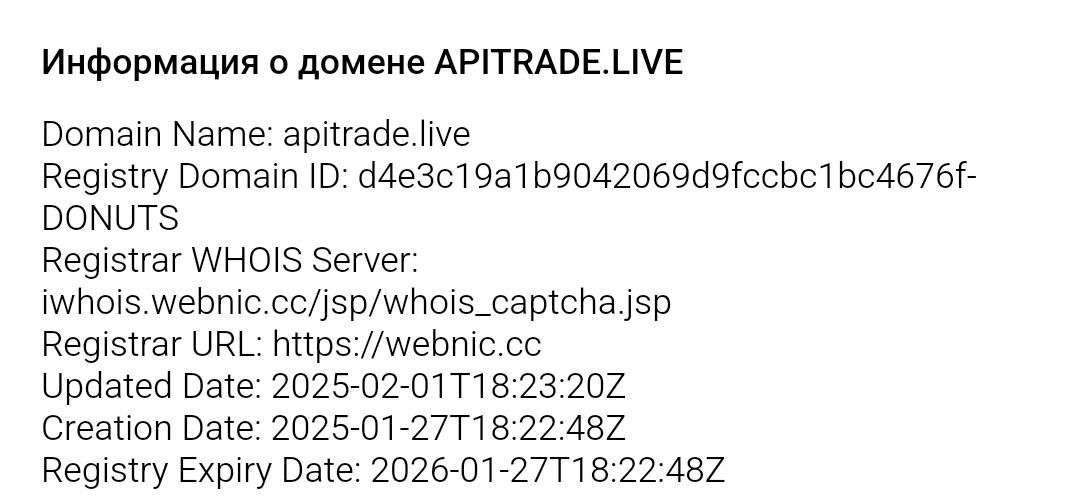 apitrade live отзывы apitrade live отзывы