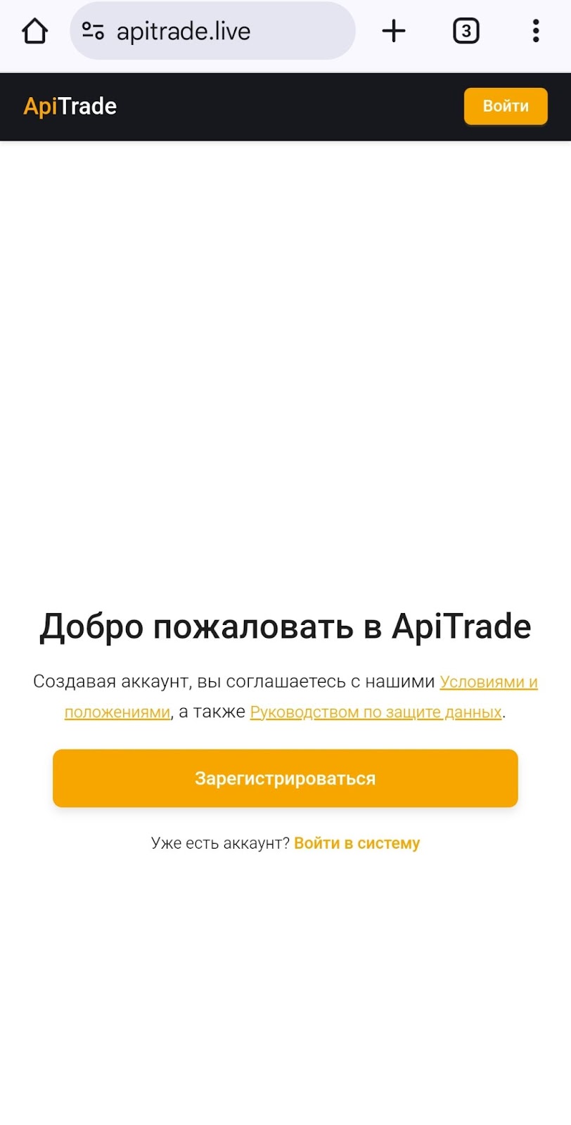 apitrade отзывы apitrade отзывы