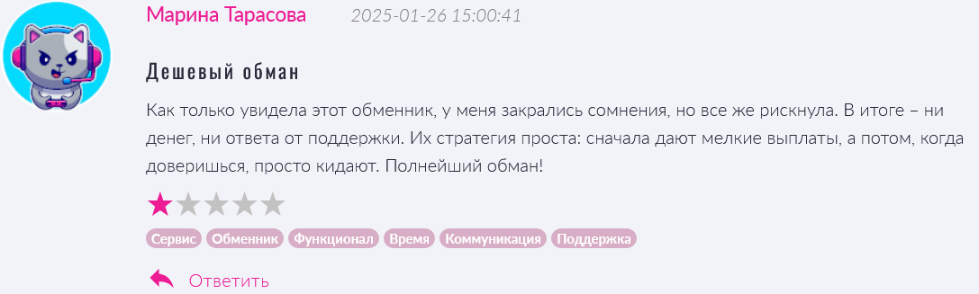 argasit com отзывы argasit com отзывы