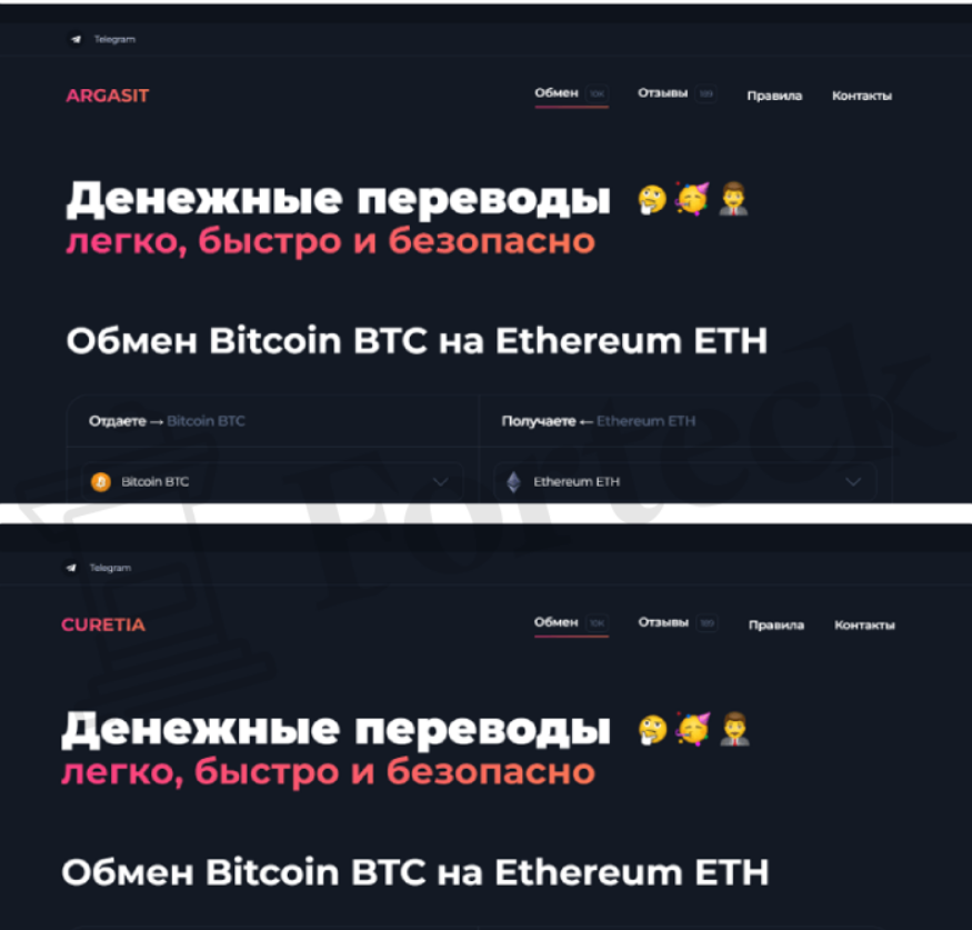 argasit обменник argasit обменник