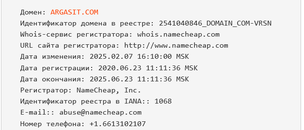 argasit обменник отзывы argasit обменник отзывы
