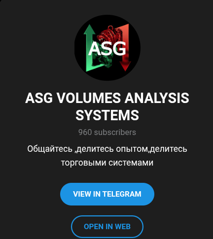 asg трейдер asg трейдер