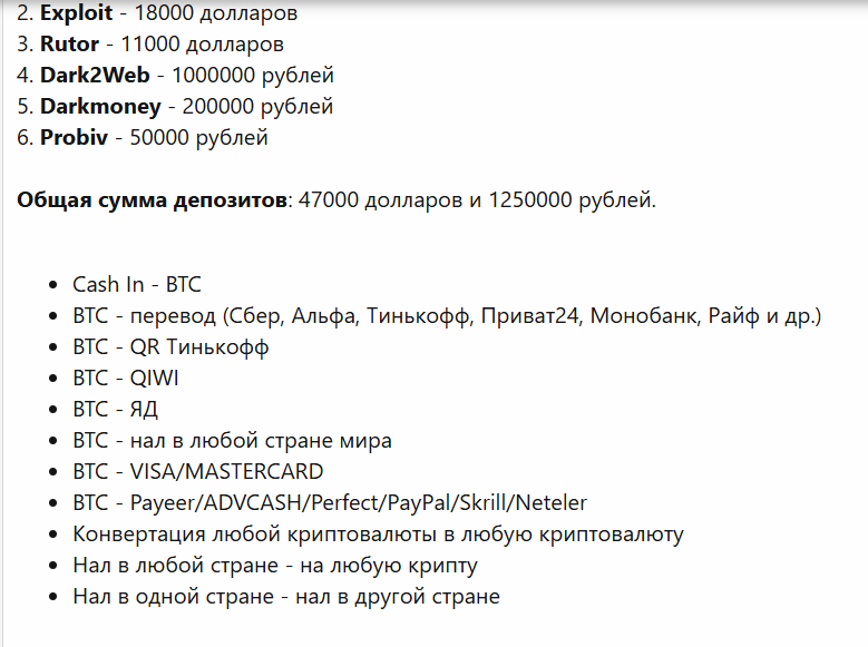 audi a6 обменник audi a6 обменник
