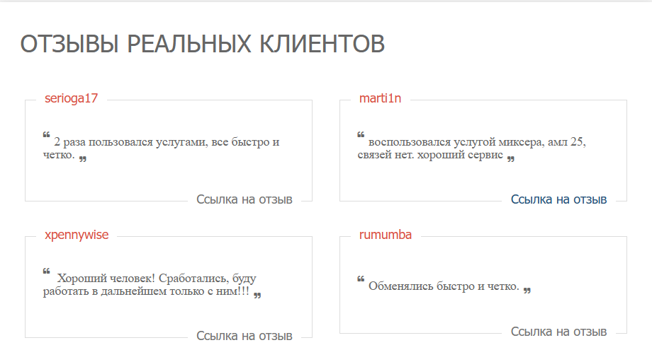 audia6 best отзывы audia6 best отзывы