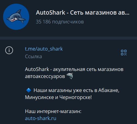autoshark абакан отзывы autoshark абакан отзывы