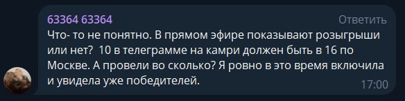 автошарк ру розыгрыш отзывы автошарк ру розыгрыш отзывы