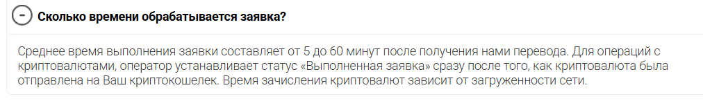 banka exchange banka exchange