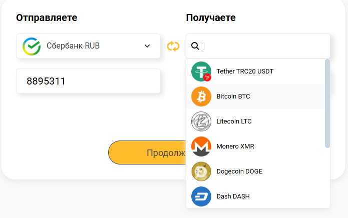 банка обменник банка обменник