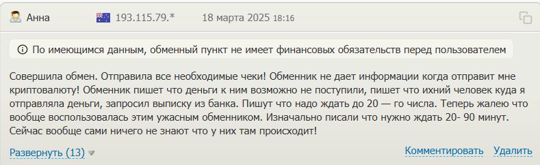 bankaexchange bot bankaexchange bot