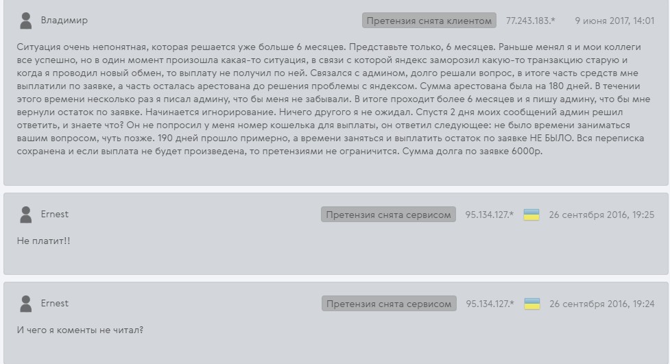 belka pay belka pay