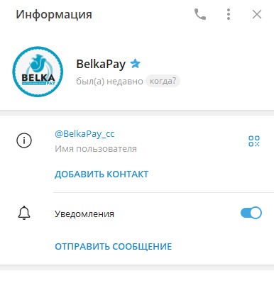 belkapay belkapay