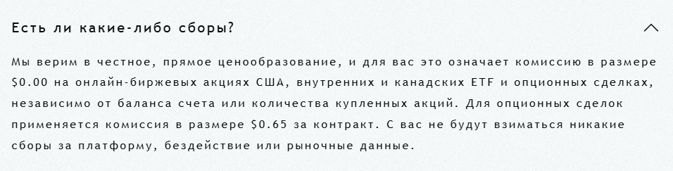 Beltrio отзывы Beltrio отзывы