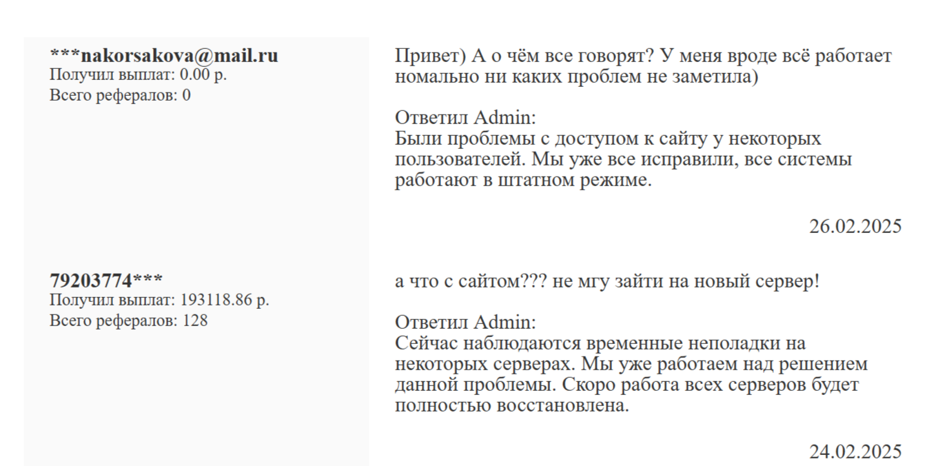 бистор онлайн заработок бистор онлайн заработок