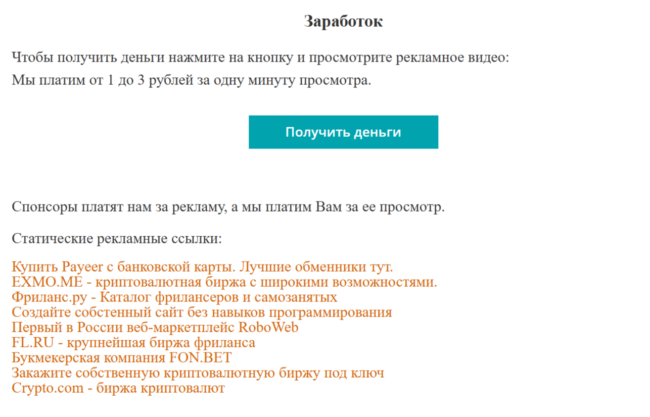 bistor online отзывы bistor online отзывы