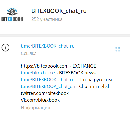 bitexbook bitexbook