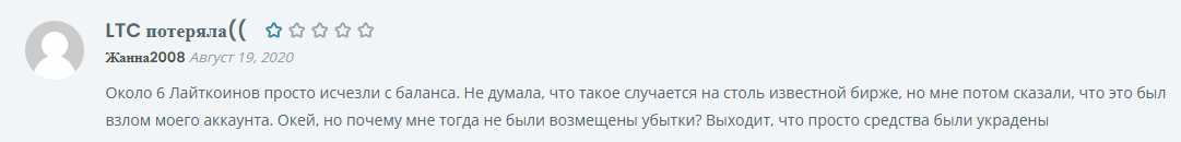 битмакс битмакс