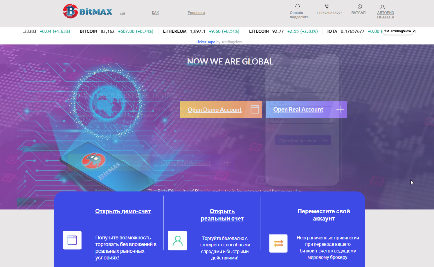 bitmax bitmax
