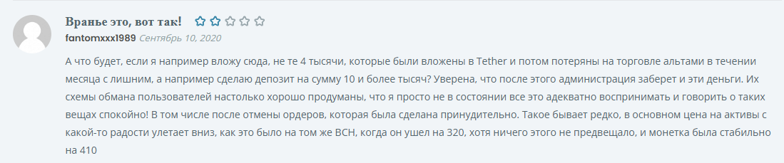 bitmaxtrade org bitmaxtrade org