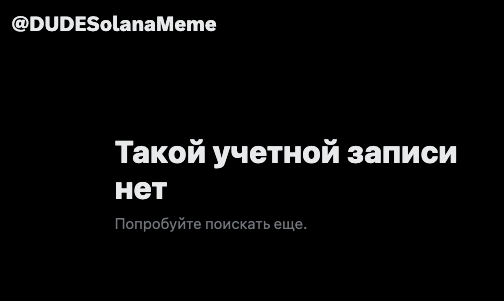 бот dude community bot бот dude community bot