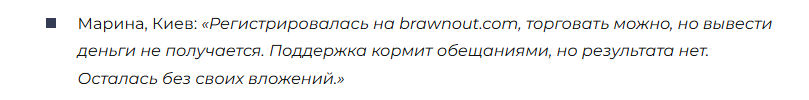 brawnout com brawnout com