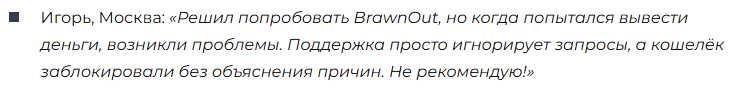 brawnout com brawnout com