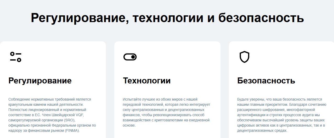 брайти брайти